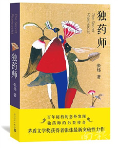 ��쿡���ҩʦ��