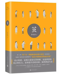 ����Ȼ���롷