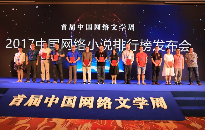 2017�й�����С˵���а��°����δ�����Ʒ�ϰ�������ȡ֤�鲢��Ӱ