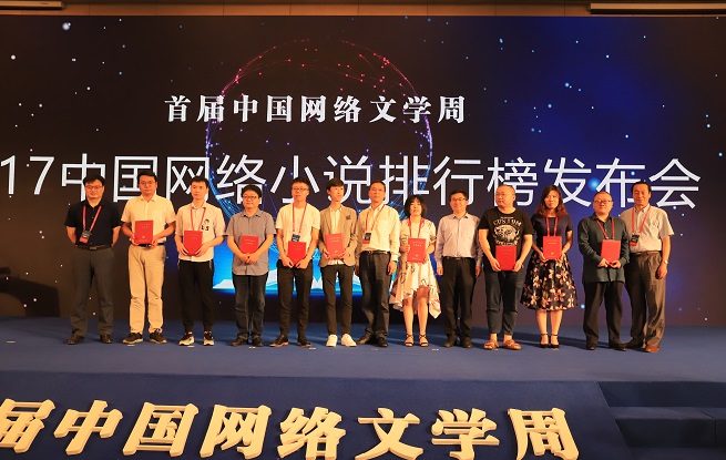 2017�й�����С˵���а������������Ʒ�ϰ�������ȡ֤�鲢��Ӱ