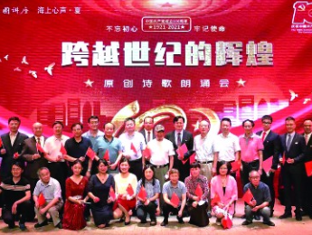 �������£��ƶ���ʱ���Ϻ���ѧ��ҵ���ٷ�չ