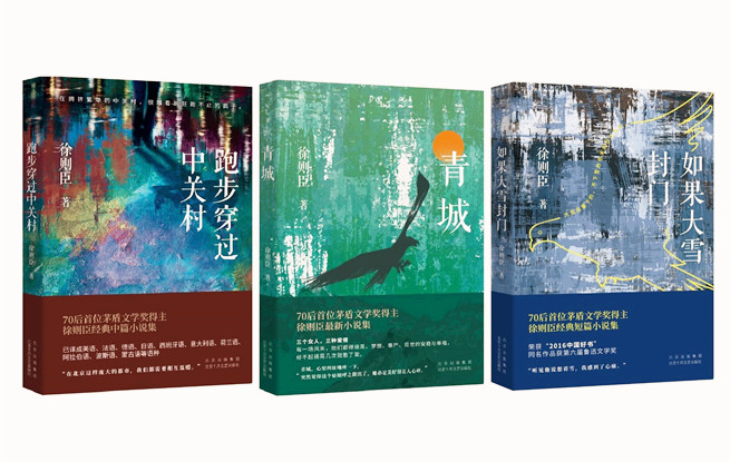 ����ǡ��������ѩ���š����ܲ������йش塷