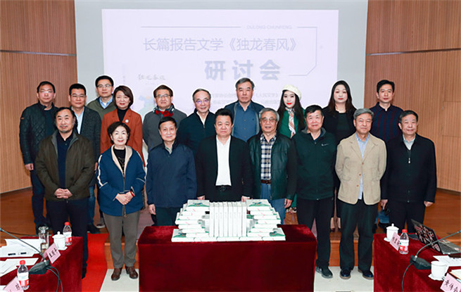 ��ƪ������ѧ���������硷��һ����������Ⱥ���˵�׳��ʷʫ