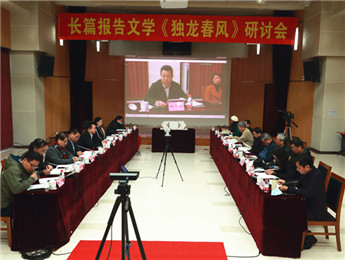 ��������������д���������˱�Ǩ��׳��ʷʫ