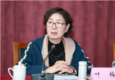 �й�ɢ��ѧ��᳤Ҷ÷