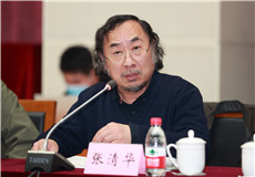 ����ʦ����ѧ��ѧԺ�������廪