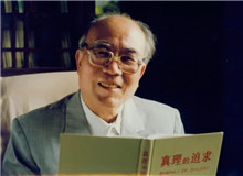 ��κ��Ρ��	����ͤح���ս������С���<����>�ڵ���������ѧ�е�λ�á���	������ح��κΡ��Ϊ��ʱ������Žǵ��ˡ���