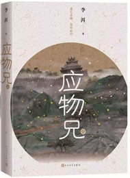 �����Ӧ���֡�