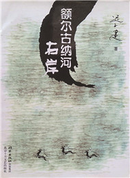 ���ӽ���������ɺ��Ұ���