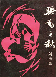 ������ɧ��֮�