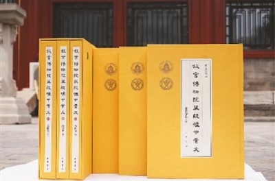 �����ʹ�����Ժ������׹��ġ������������л��쯾�����  �����ʹ�����Ժ��ͼ