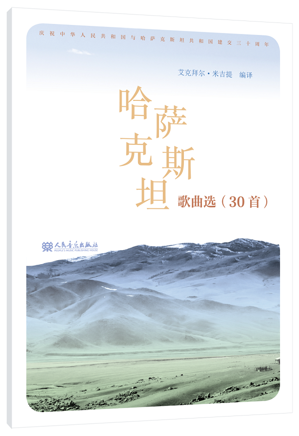 ��������˹̹����ѡ��30�ף���