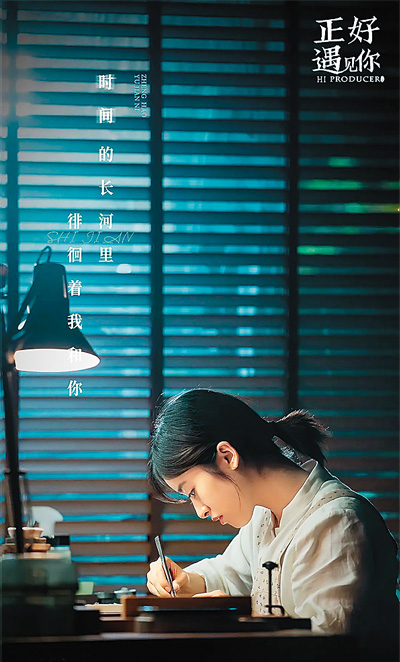 非遗题材网络剧《正好遇见你》创新演绎传统文化。