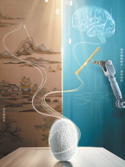 图为文化节目《非遗里的中国》海报。