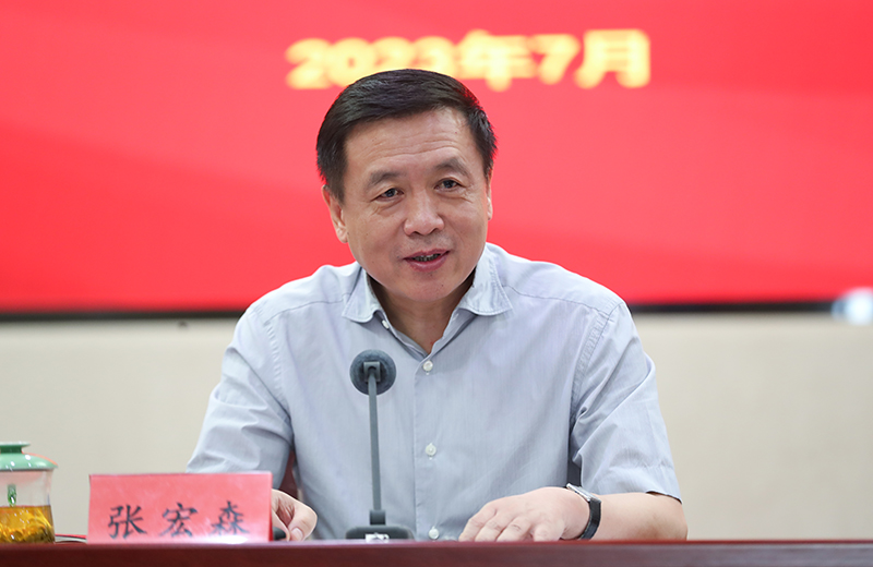 电竞竞猜党组书记张宏森出席会议并讲话