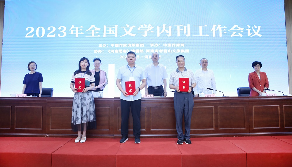 �䷢֤���ֳ�