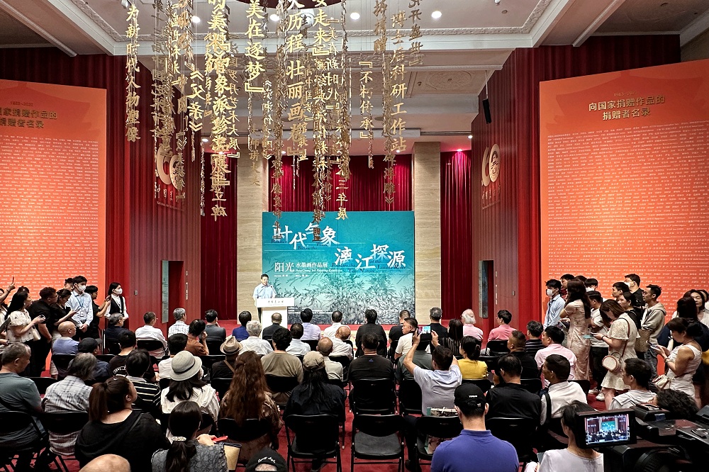 “时代气象 漓江探源——阳光水墨画作品展”开幕式现场