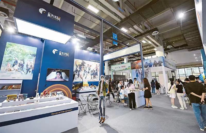 2023��5��27�գ��ɵ羺���¹������㽭ʡ����������������������������ġ�2023�й�����������ѧ�ܡ��ں��ݿ�Ļ������������ѧ���ԡ�������� �������硪���й�������ѧ�����޵Ĵ�����Ϊ���⣬ּ�������й�������ѧ���ʴ���������ͼΪ������ѧ��ҵ�������ֳ�չʾ��������ѧ��������Ʒ�� �»������ ����/��