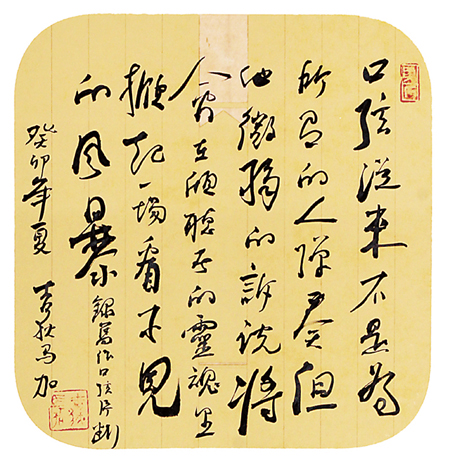 ���������鷨��Ʒ