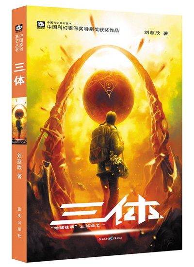 ����ͼ�ֱ�Ϊ��Ӱ�����˵���2�����պͿƻ�С˵�����塷��Ӱ��