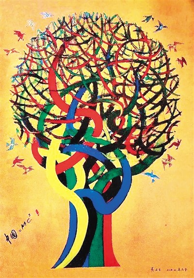 ���й�=mc2���ͻ��� ����������