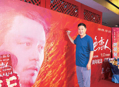 ����Ӱ����ɫ���ˡ�����Ҷ��ӥ�ڸ�ӳ��ӳ��ǰǩ���� �������췽��ͼ