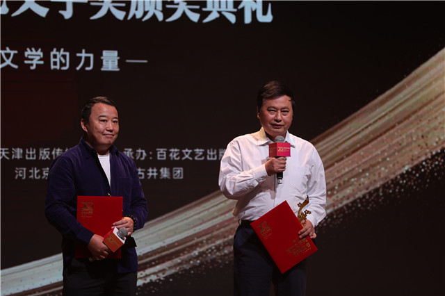 ʯ��ɽ�������Էֻ�ƪС˵��