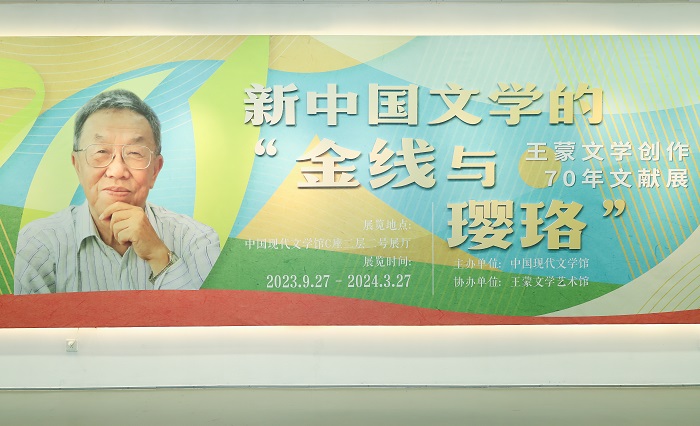 ������ѧ����70������չ