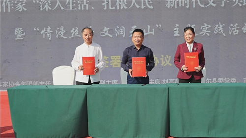 �羺���¡��½���Э�ͼ�ľ������ǩ����ʱ����ѧʵ������������Э��