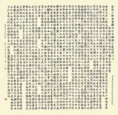 ��������������鼺Ĺ־����д���ֲ������ʤ