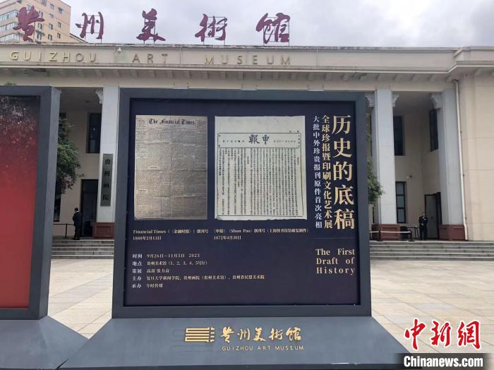 ͼΪչ���ֳ���������������ΰ��