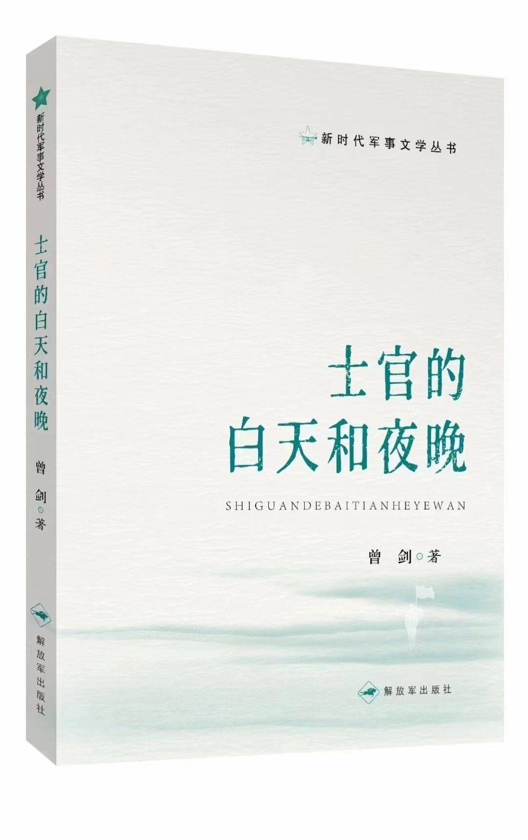 ��ʿ�ٵİ����ҹ���� ����/��