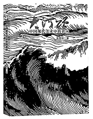 ������̡� ��ѩɼ �� ��������������