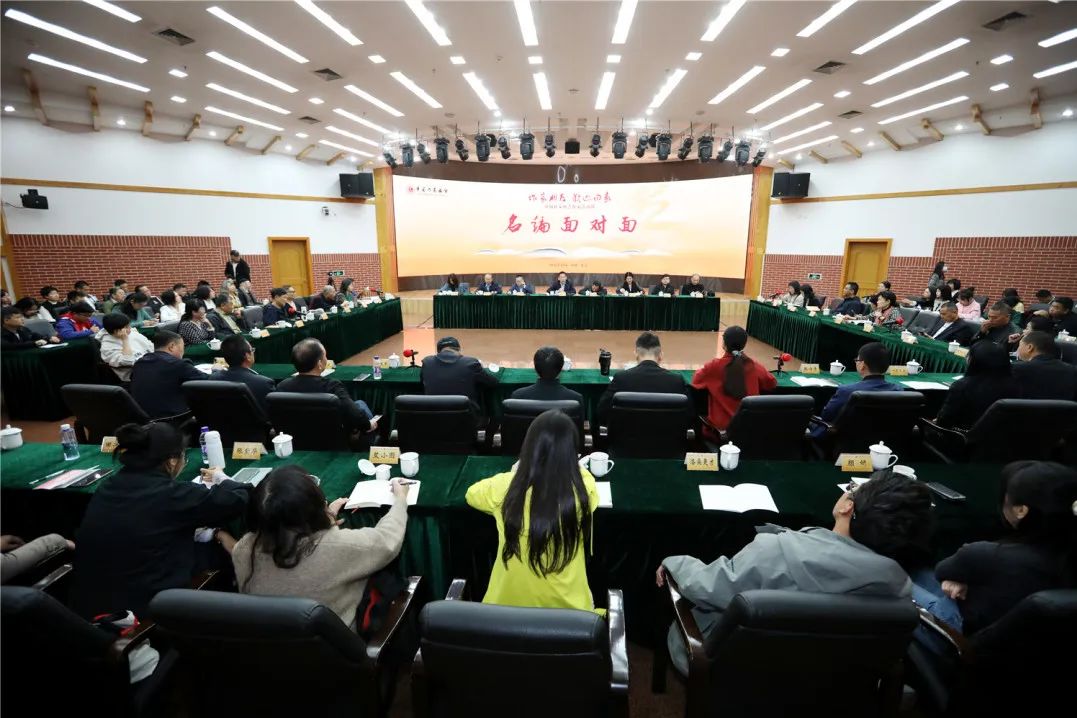 10月28日,电竞竞猜“作家活动周”系列活动之“名编面对面”在中国现代文学馆举行