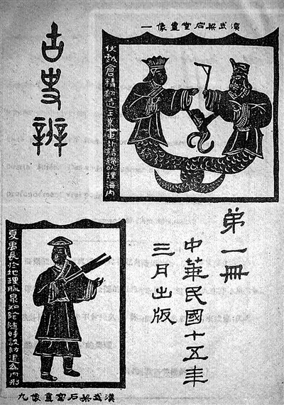 ���ա���ʷ�������ָ壨��ҳ��