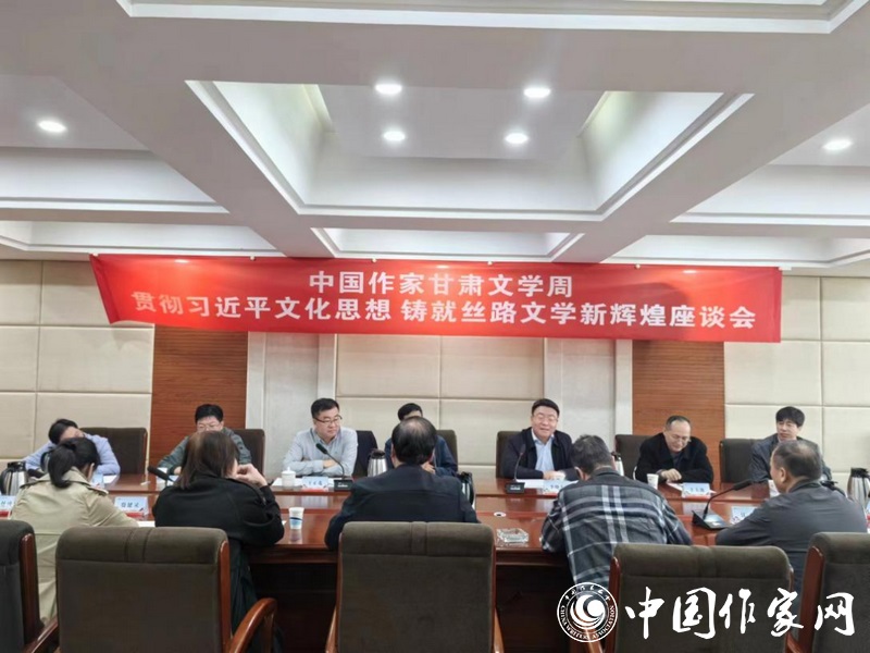 ���᳹ϰ��ƽ�Ļ�˼�� ����˿·��ѧ�»Ի͡���̸���ֳ�