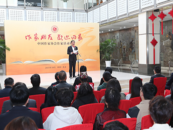 45位新会员“回家”