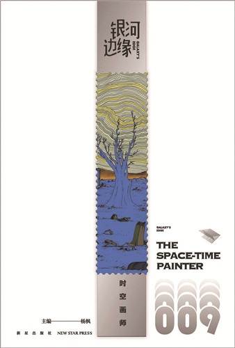 ��ʱ�ջ�ʦ���׿��ڡ����ӱ�Ե009��ʱ�ջ�ʦ�������ǳ����磬2022��4��