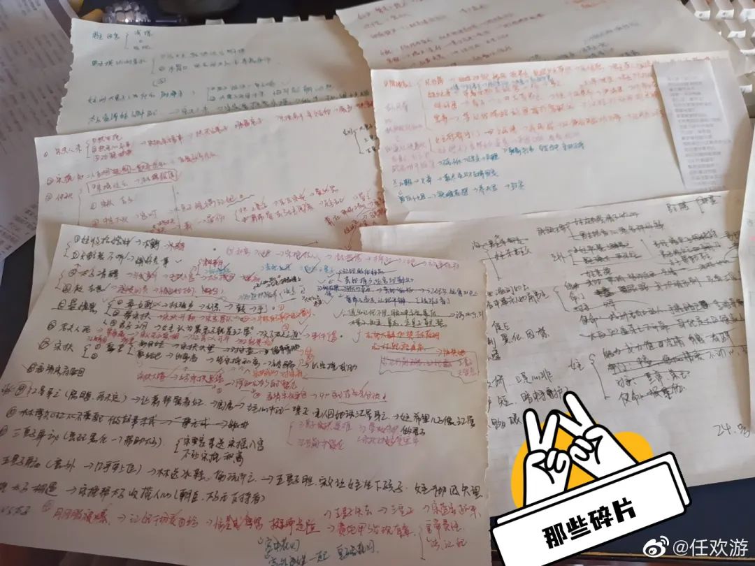 ����д��٣�