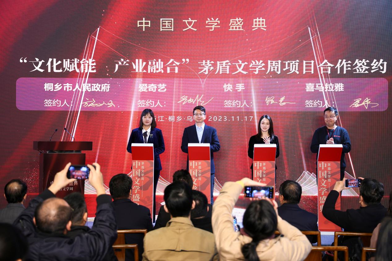 ��é����ѧ�ܡ���Ŀ����ǩԼ