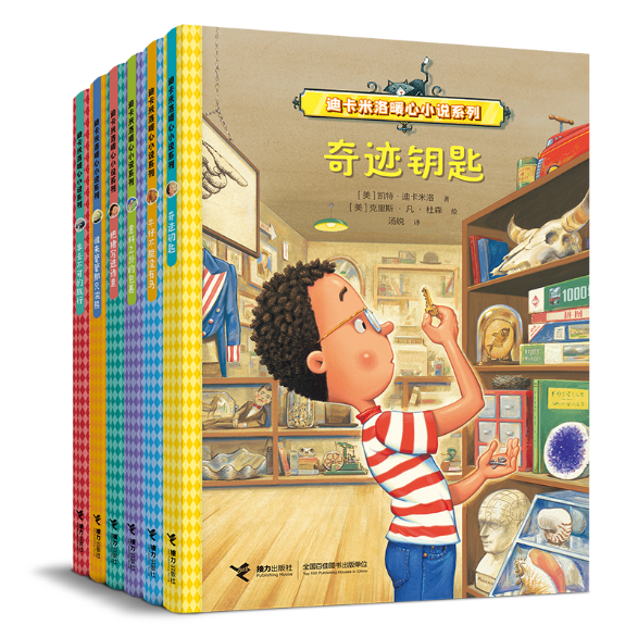 �Ͽ�����ů��С˵ϵ�У�ȫ���ᣩ ���������� 2023��11�³���