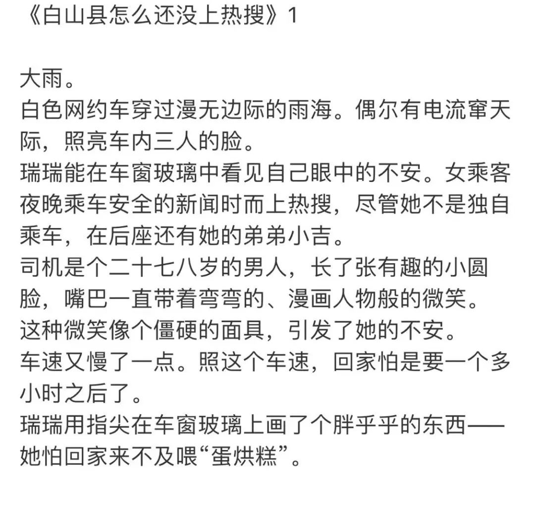 ����ɽ����ô��û�����ѡ�  ������ᣩ  �������ʲ�  ΢��