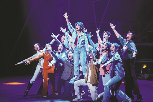 音乐剧《心动之城》剧照,中国校园戏剧节组委会供图