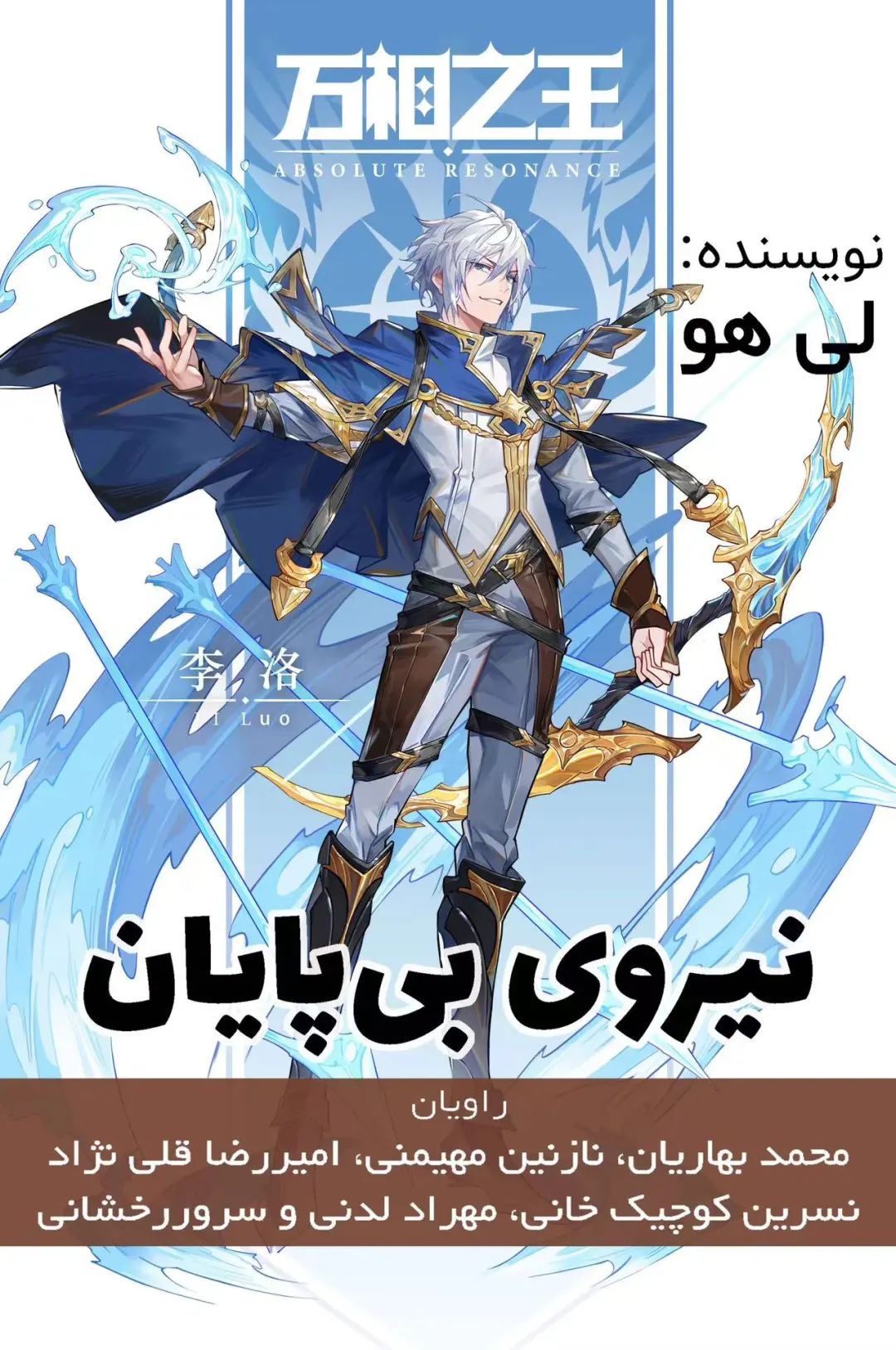 ������֮������˹�ﺣ��