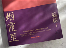 ����10�ڡ�κ΢����ϼ�����������д��ʷ�ϵ�һ�����⣬�ɱ���ǰ�����ɳ������ӿ�ͷ��һ�仰�����־��������ˣ��һ����Ӧ�ţ�Ҳ���������ġ�[��ϸ]