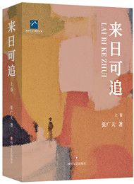 �����տ�׷��