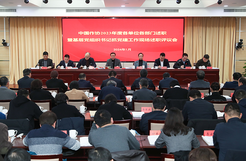 1��12�գ��羺�����ٿ�2023��ȸ���λ��������ְ�߻��㵳��֯���ץ���������ֳ���ְ�����