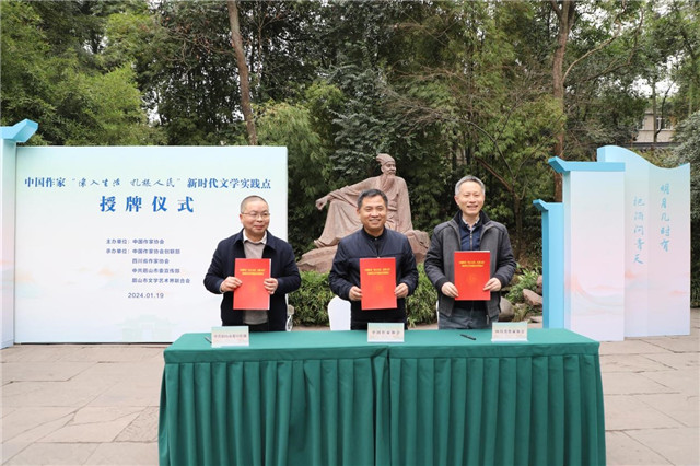 �羺���´�����������ѧ�����Ĵ�ʡ��Э���鸱�����ӱ��üɽ��ί�������������������ų���־ֳ������ֱ�����羺���¡��Ĵ�ʡ��Э��üɽ��ί������ǩ������ʱ����ѧʵ���㡱��������Э��