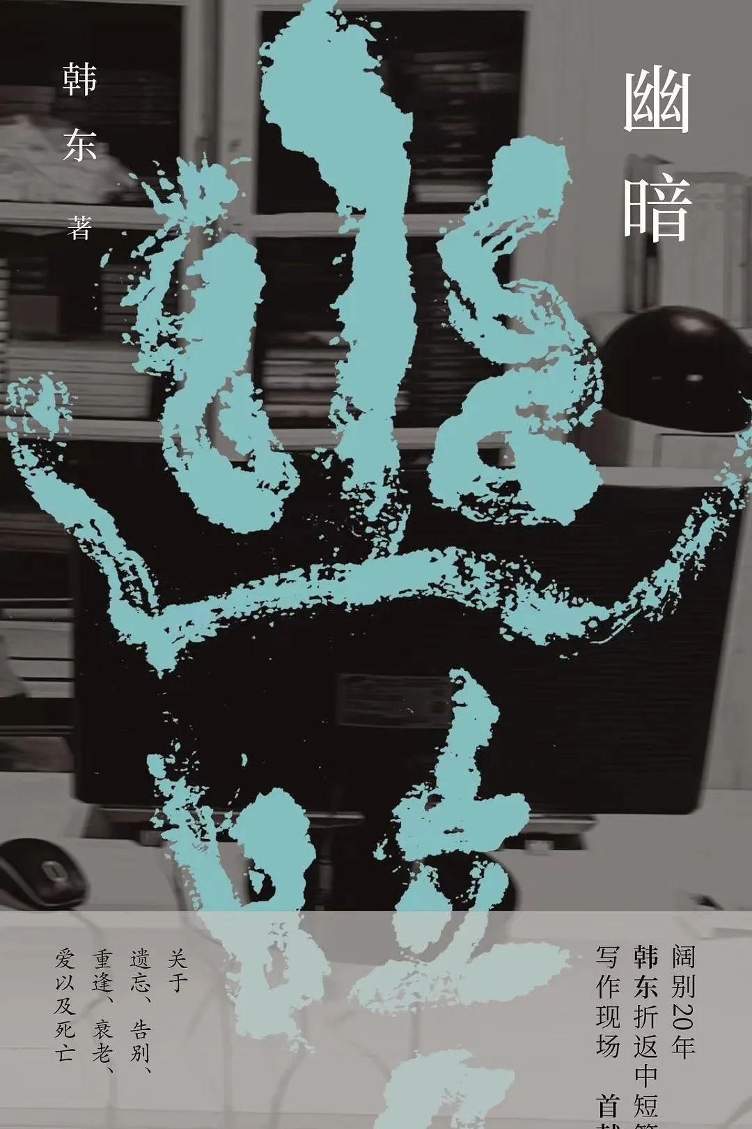 ���İ���  ����  ���շ�����ճ�����  2023