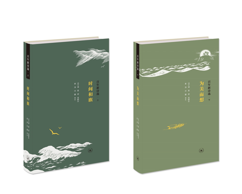 ��������ʫѡ�����ϡ��£�